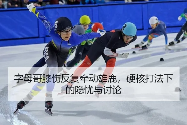 zi-mu-ge-xi-shang-fan-fu-qian-dong-xiong-lu-ying-he-da-fa-xia-de-yin-you-yu-tao-lun-2-866.jpg