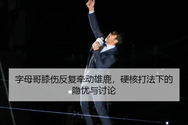 zi-mu-ge-xi-shang-fan-fu-qian-dong-xiong-lu-ying-he-da-fa-xia-de-yin-you-yu-tao-lun-1-422.jpg